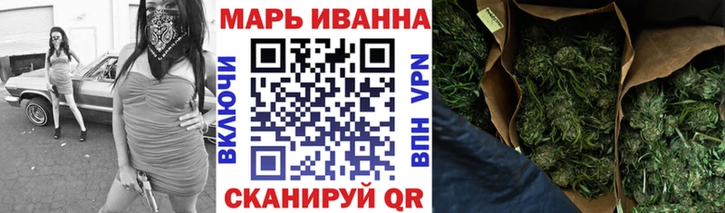 Купить закладку Гашиш  СК  КОКАИН  Мефедрон  Марихуана  Разумное