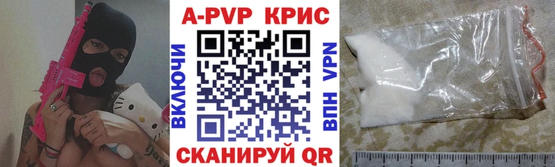 Alpha PVP СК  Купить закладки  Разумное 