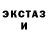 МЕТАДОН кристалл SabatoPagliocca