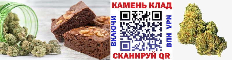 Купить где  Разумное  Еда ТГК марихуана 