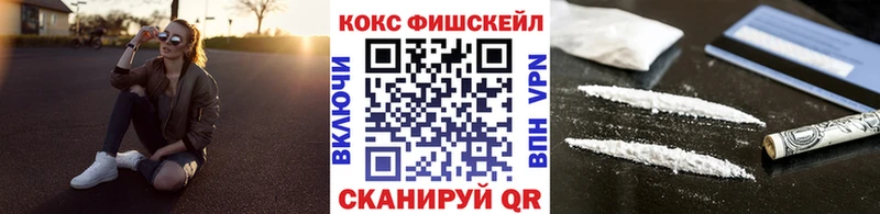 Кокаин Боливия  Купить закладки  Разумное 