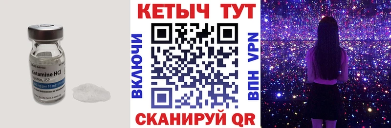 Купить  Разумное  Кетамин ketamine 