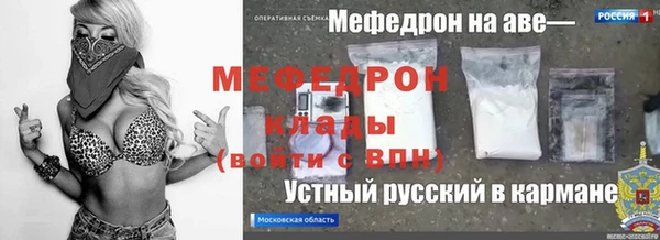 прущие грибы Кулебаки