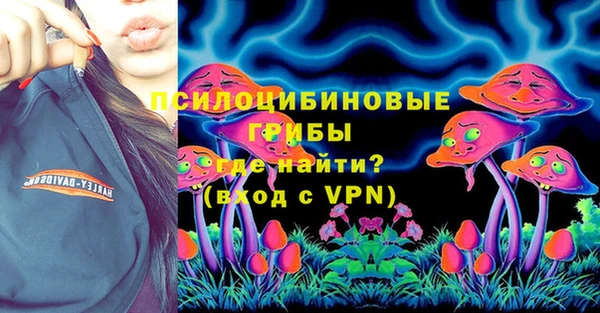 COCAINE Куйбышев