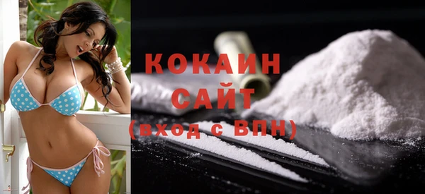 COCAINE Куйбышев