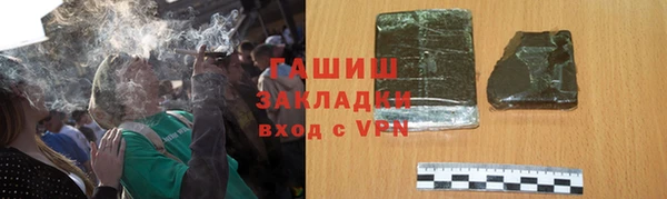 COCAINE Куйбышев