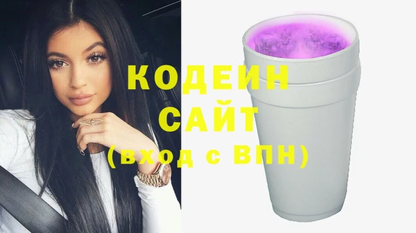 COCAINE Куйбышев