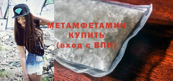 COCAINE Куйбышев