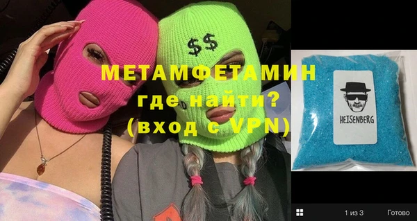 COCAINE Куйбышев
