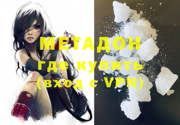 COCAINE Куйбышев