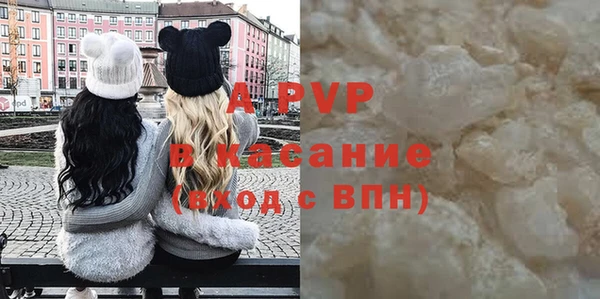 а пвп мука Кукмор