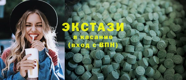 COCAINE Куйбышев