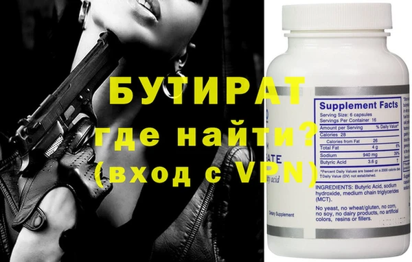 а пвп мука Кукмор