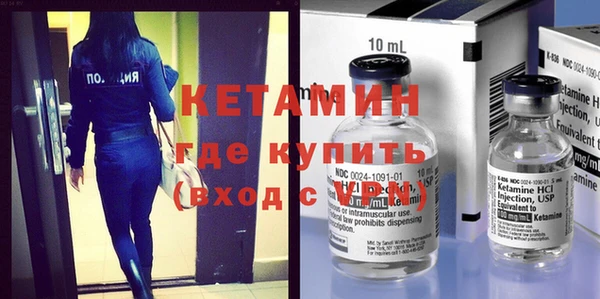 COCAINE Куйбышев