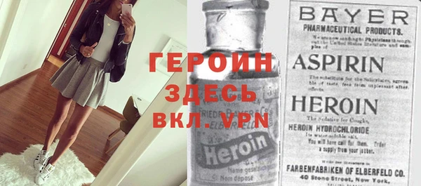 COCAINE Куйбышев