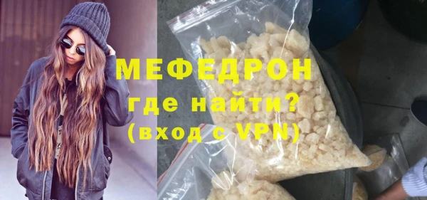 COCAINE Куйбышев