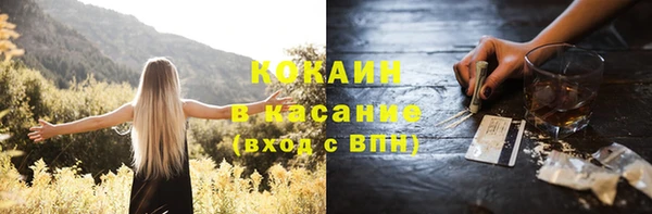 COCAINE Куйбышев