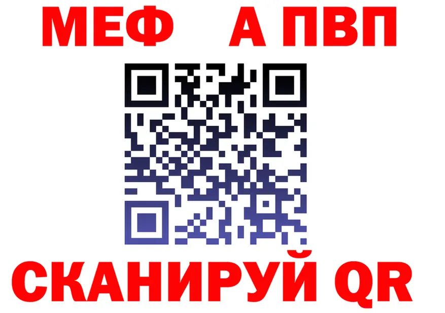 Alfa_PVP VHQ зеркало это KRAKEN Разумное