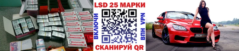 Купить где  Разумное  LSD-25 экстази ecstasy 