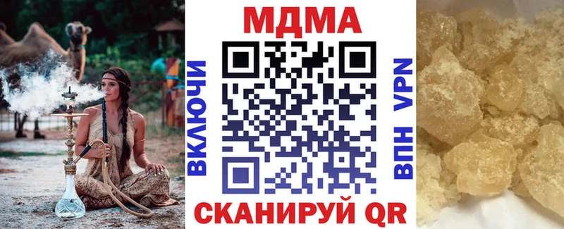 MDMA Molly  Купить где  Разумное 