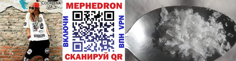 МЕФ 4 MMC  Купить  Разумное 