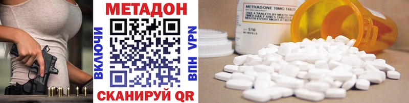 Купить  Разумное  МЕТАДОН VHQ 
