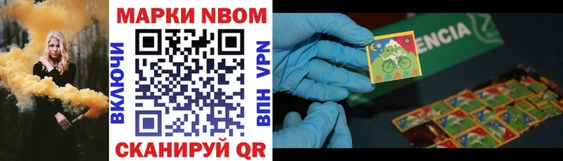 Купить закладки  Разумное  Марки NBOMe 1,8мг 