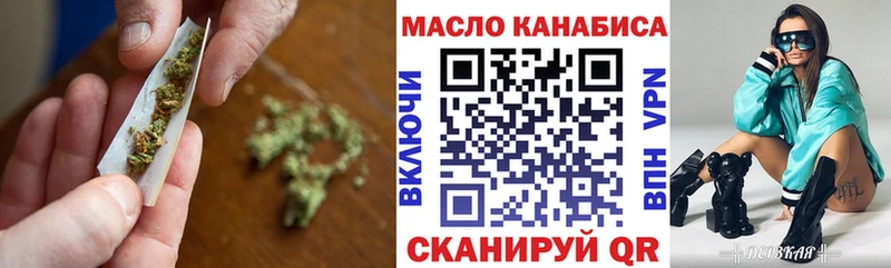 ТГК вейп с тгк  Купить  Разумное 